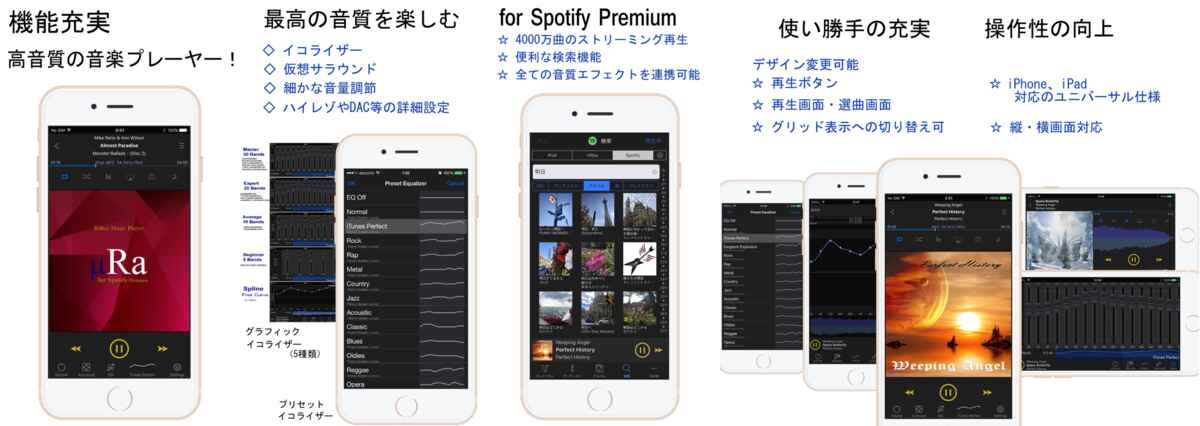 Mra ハイレゾ音楽プレイヤー Iphone Ipad アプリランキング