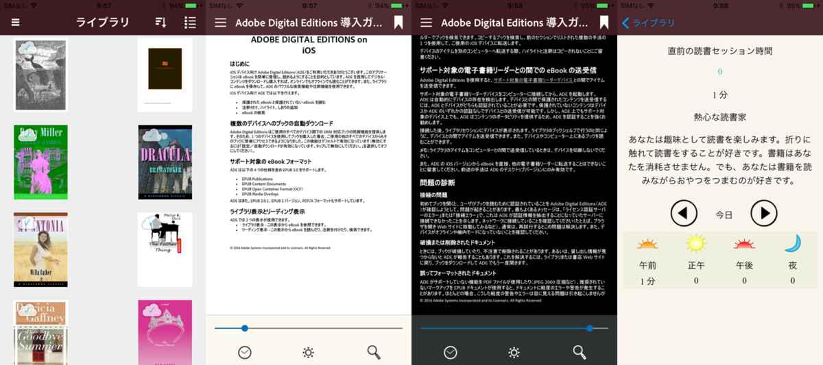 adobe digital editions for iphone