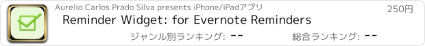 おすすめアプリ Reminder Widget: for Evernote Reminders