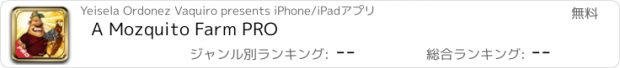 おすすめアプリ A Mozquito Farm PRO