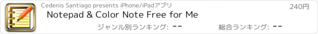 おすすめアプリ Notepad & Color Note Free for Me