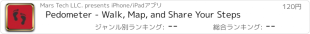 おすすめアプリ Pedometer - Walk, Map, and Share Your Steps