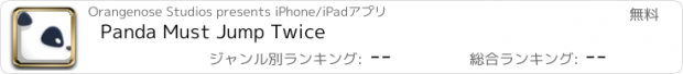 おすすめアプリ Panda Must Jump Twice