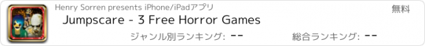おすすめアプリ Jumpscare - 3 Free Horror Games
