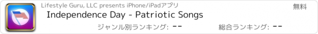 おすすめアプリ Independence Day - Patriotic Songs