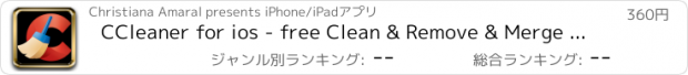 おすすめアプリ CCleaner for ios - free Clean & Remove & Merge Duplicate Contact