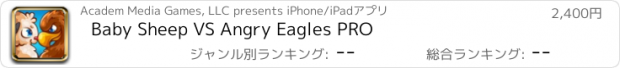 おすすめアプリ Baby Sheep VS Angry Eagles PRO