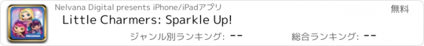 おすすめアプリ Little Charmers: Sparkle Up!