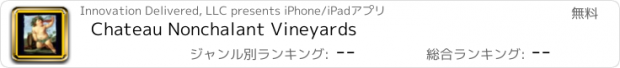 おすすめアプリ Chateau Nonchalant Vineyards