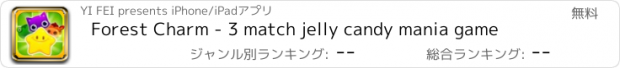 おすすめアプリ Forest Charm - 3 match jelly candy mania game