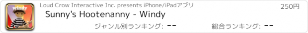 おすすめアプリ Sunny's Hootenanny - Windy