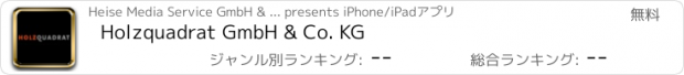 おすすめアプリ Holzquadrat GmbH & Co. KG