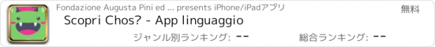 おすすめアプリ Scopri Chosé - App linguaggio