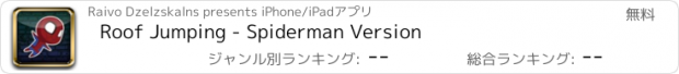 おすすめアプリ Roof Jumping - Spiderman Version