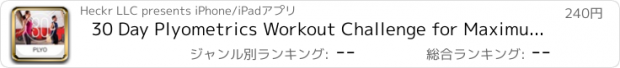 おすすめアプリ 30 Day Plyometrics Workout Challenge for Maximum Vertical and Agility