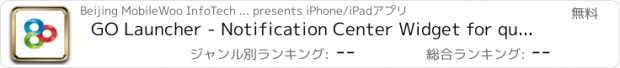 おすすめアプリ GO Launcher - Notification Center Widget for quick launch
