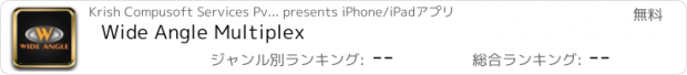 おすすめアプリ Wide Angle Multiplex