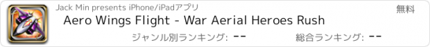 おすすめアプリ Aero Wings Flight - War Aerial Heroes Rush