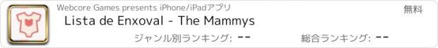 おすすめアプリ Lista de Enxoval - The Mammys