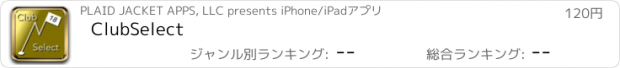 おすすめアプリ ClubSelect