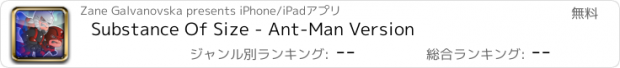 おすすめアプリ Substance Of Size - Ant-Man Version