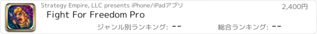 おすすめアプリ Fight For Freedom Pro