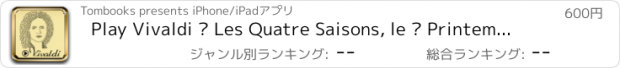 おすすめアプリ Play Vivaldi – Les Quatre Saisons, le « Printemps » (partition interactive pour violon)