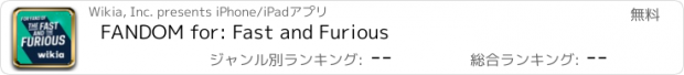 おすすめアプリ FANDOM for: Fast and Furious