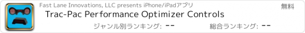 おすすめアプリ Trac-Pac Performance Optimizer Controls