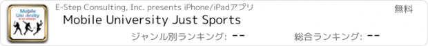 おすすめアプリ Mobile University Just Sports