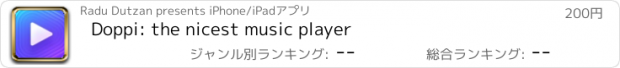 おすすめアプリ Doppi: the nicest music player