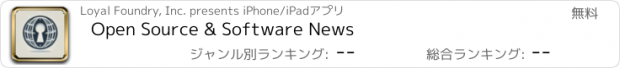 おすすめアプリ Open Source & Software News