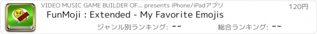 おすすめアプリ FunMoji : Extended - My Favorite Emojis