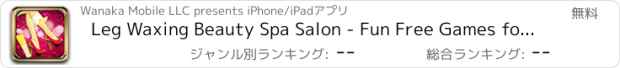 おすすめアプリ Leg Waxing Beauty Spa Salon - Fun Free Games for Girls