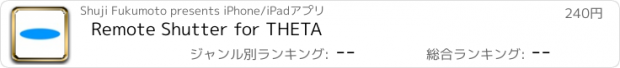 おすすめアプリ Remote Shutter for THETA