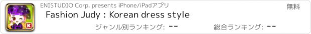 おすすめアプリ Fashion Judy : Korean dress style