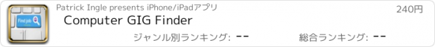 おすすめアプリ Computer GIG Finder