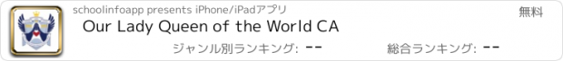 おすすめアプリ Our Lady Queen of the World CA