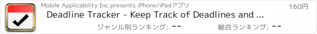 おすすめアプリ Deadline Tracker - Keep Track of Deadlines and Avoid Procrastination - with Alerts and Countdown