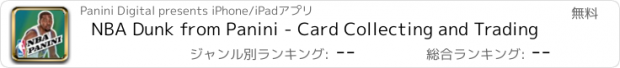 おすすめアプリ NBA Dunk from Panini - Card Collecting and Trading