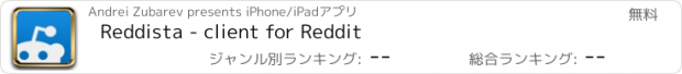 おすすめアプリ Reddista - client for Reddit