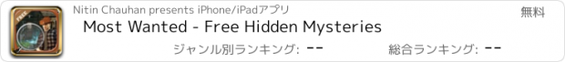 おすすめアプリ Most Wanted - Free Hidden Mysteries