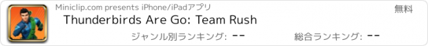 おすすめアプリ Thunderbirds Are Go: Team Rush