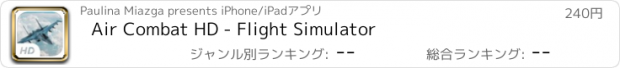 おすすめアプリ Air Combat HD - Flight Simulator