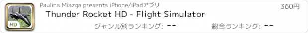 おすすめアプリ Thunder Rocket HD - Flight Simulator