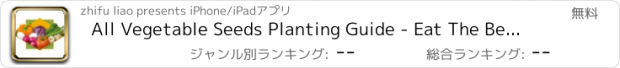 おすすめアプリ All Vegetable Seeds Planting Guide - Eat The Best Vegetable