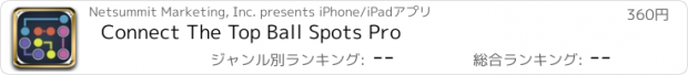 おすすめアプリ Connect The Top Ball Spots Pro