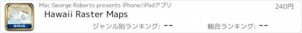 おすすめアプリ Hawaii Raster Maps