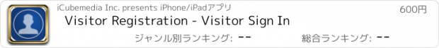 おすすめアプリ Visitor Registration - Visitor Sign In