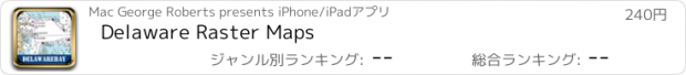 おすすめアプリ Delaware Raster Maps